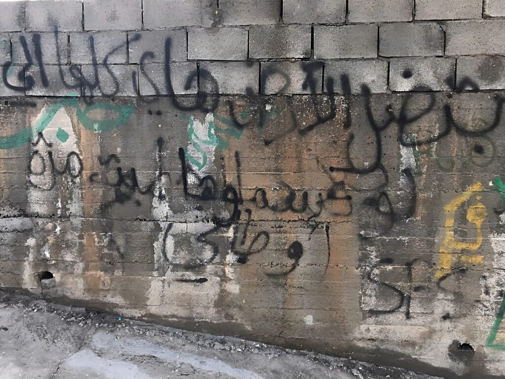 „megállítani a földrengést": Palesztina és a telepesek gyarmati logikája a széttagoltságban 6 anti12980 fig 0002 m