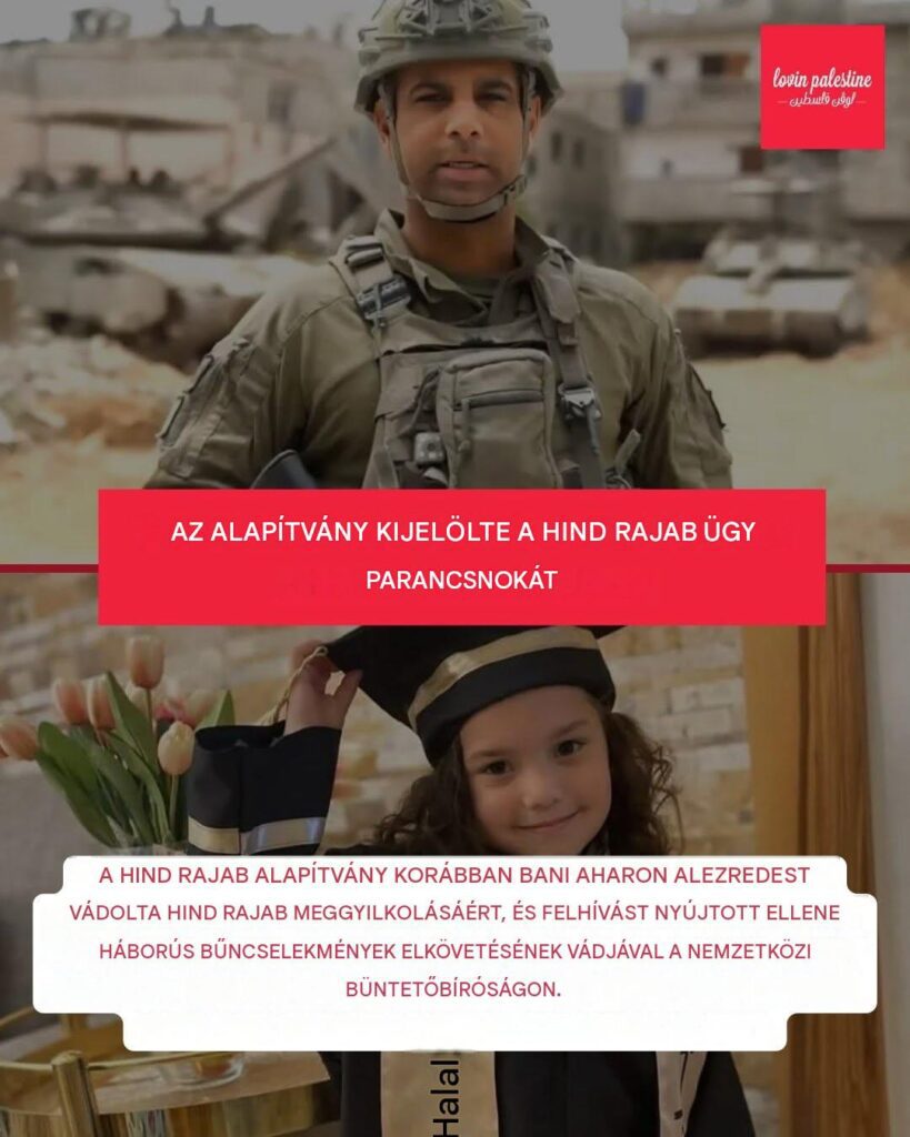 Az elszámoltathatóság illúziója: Izrael önmagát vizsgálja. 1 Az elszámoltathatóság illúziója: Izrael önmagát vizsgálja.