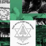 illustration-israeli_settlers_dreaming_of_lebanon