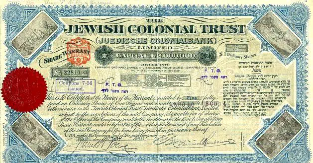 ColonialTrust.jpg
