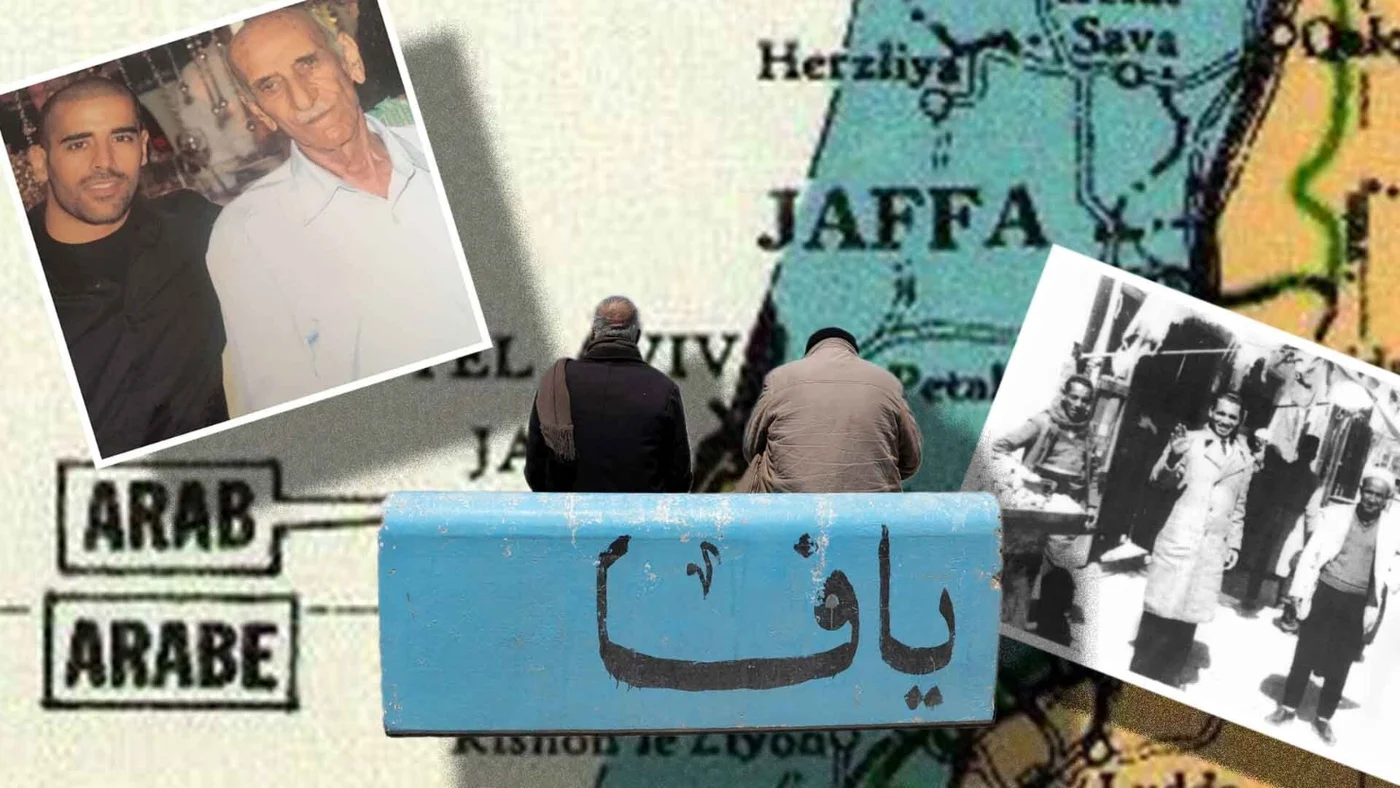 jaffa nakba collage main.jpg