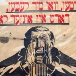 Bundposter1918.jpg